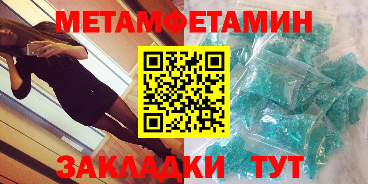 Amphetamine  Amphetamine 97%  Вход с VPN  Калач-на-Дону 