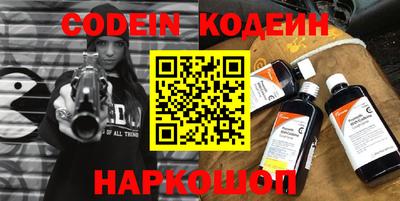 ALPHA-PVP Краснокаменск