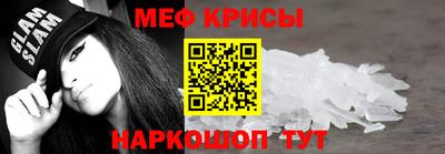 спайс Краснознаменск