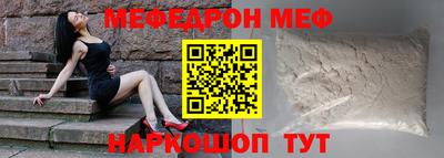 MESCALINE Краснодар