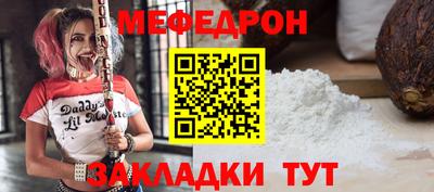 ALPHA-PVP Краснокаменск