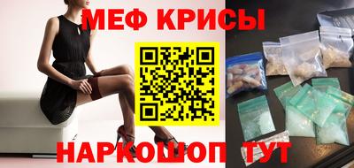 спайс Краснознаменск
