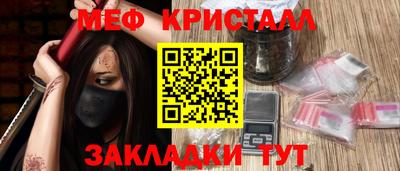 спайс Краснознаменск