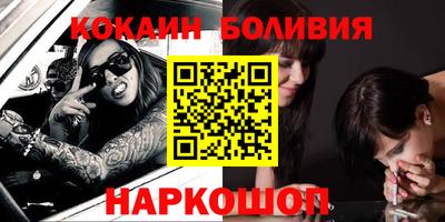 MESCALINE Краснодар