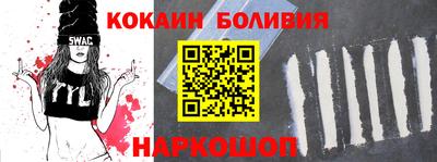 MESCALINE Краснодар