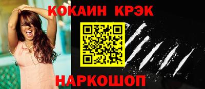 MESCALINE Краснодар