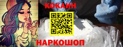 MESCALINE Краснодар