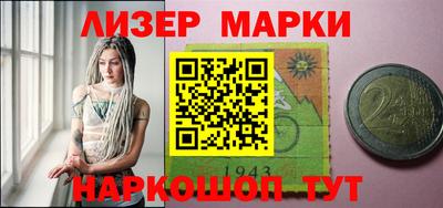 спайс Краснознаменск