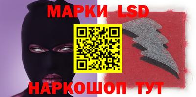 марки lsd Кулебаки
