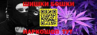 спайс Краснознаменск