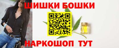 спайс Краснознаменск