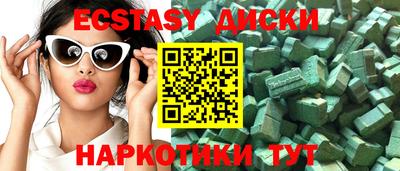 спайс Краснознаменск