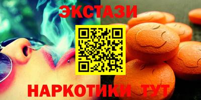спайс Краснознаменск