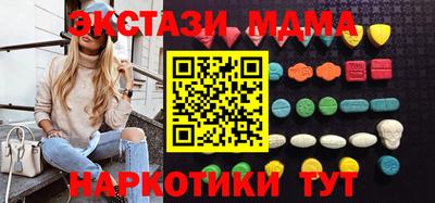 ALPHA-PVP Краснокаменск