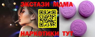 MESCALINE Краснодар