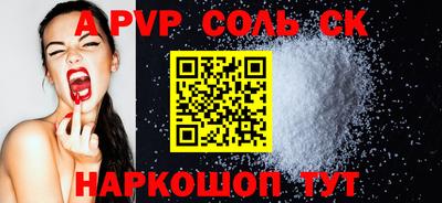 метадон Кунгур
