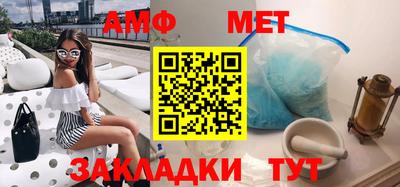 ALPHA-PVP Краснокаменск