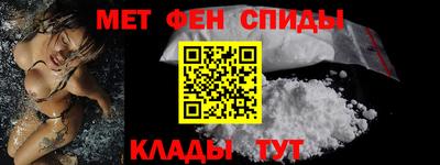 ALPHA-PVP Краснокаменск
