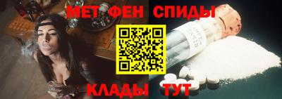 спайс Краснознаменск
