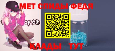 MESCALINE Краснодар