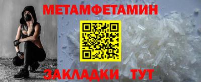 ALPHA-PVP Краснокаменск