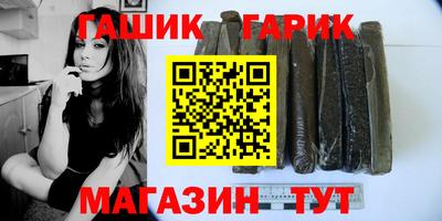 спайс Краснознаменск