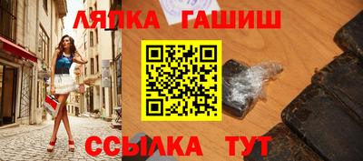 спайс Краснознаменск