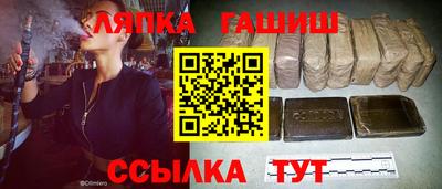 ALPHA-PVP Краснокаменск