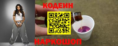 спайс Краснознаменск