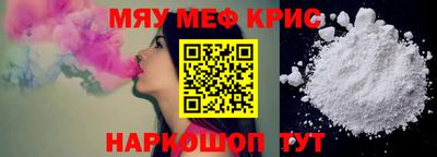ALPHA-PVP Краснокаменск