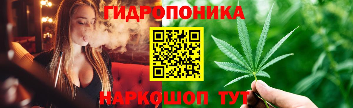 Каннабис планчик  Марихуана марихуана  Вход с VPN  Бошки марихуана гибрид  Калач-на-Дону  Каннабис марихуана 