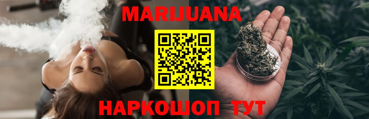 Каннабис план Калач-на-Дону